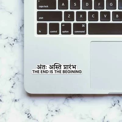 The End Is The Begining Sticker waterproof vinyl decal for laptop, bike, car & bottle