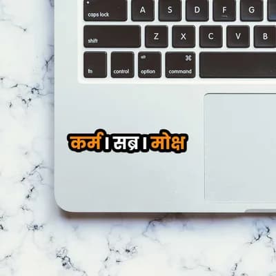 karam waterproof vinyl decal for laptop, bike, car & bottle