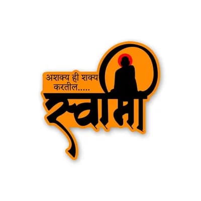 Ashakya Hi Shakya Kartil Swami Sticker waterproof vinyl decal for laptop, bike, car & bottle