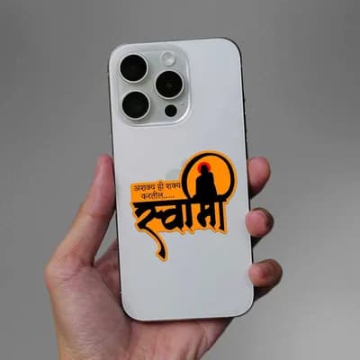 Ashakya Hi Shakya Kartil Swami Sticker waterproof vinyl decal for laptop, bike, car & bottle