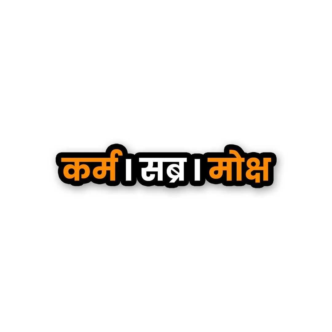 karam waterproof vinyl decal for laptop, bike, car & bottle